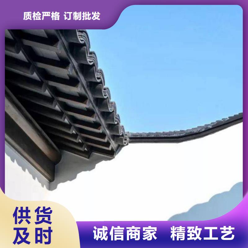中式铝代木古建PVC成品天沟安心购