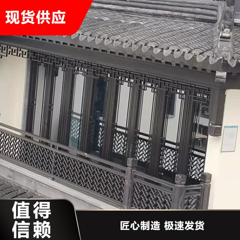 铝代木定制