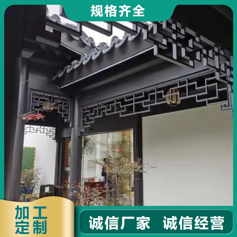 铝合金中式古建厂家价格