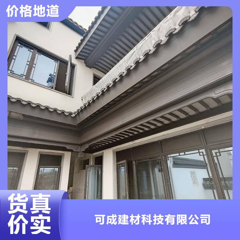 古建铝替木厂家
