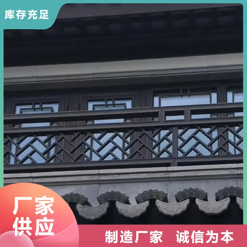 中式铝代木古建PVC成品天沟发货及时
