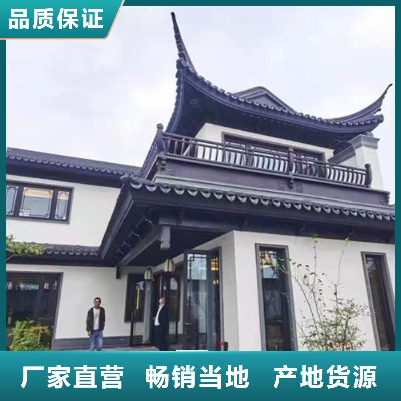中式铝代木古建别墅天沟雨水槽敢与同行比服务