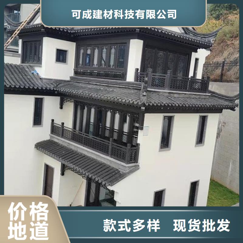 厂家新品 中式铝代木古建-【PVC雨水管】可零售可批发