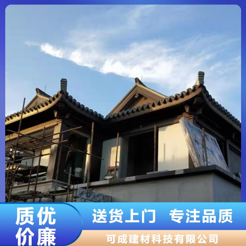 中式铝代木古建-PVC雨水管购买的是放心