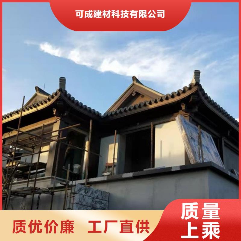 中式铝代木古建-铝合金天沟工厂自营