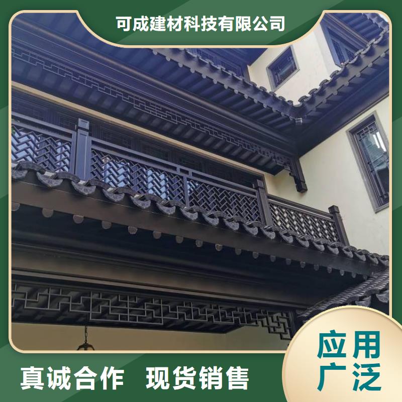 中式铝代木古建【铝合金天沟】放心得选择