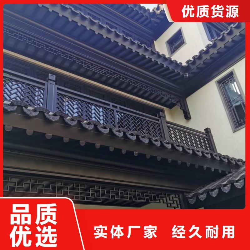 铝代木定制