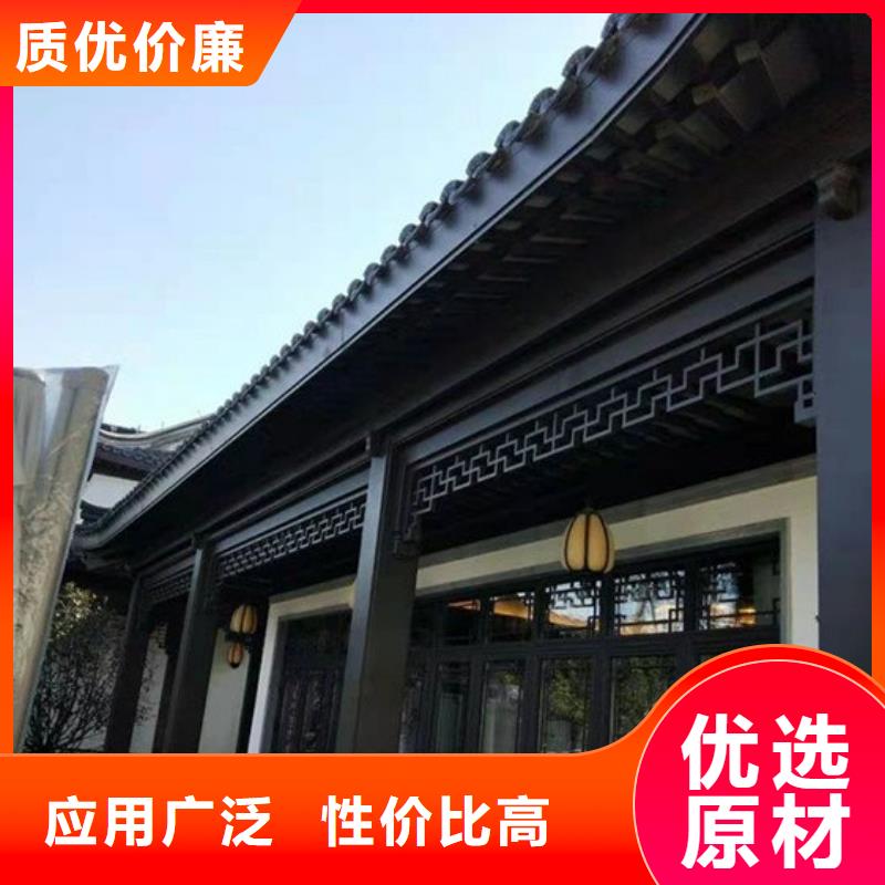 中式铝代木古建铝合金天沟材质实在