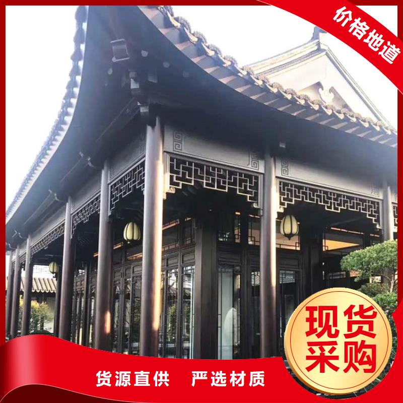 中式铝代木古建PVC雨水管注重细节