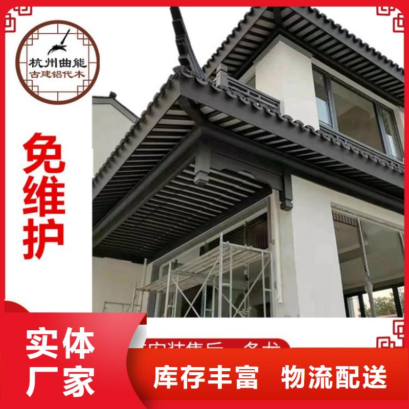 铝合金美人靠在线咨询