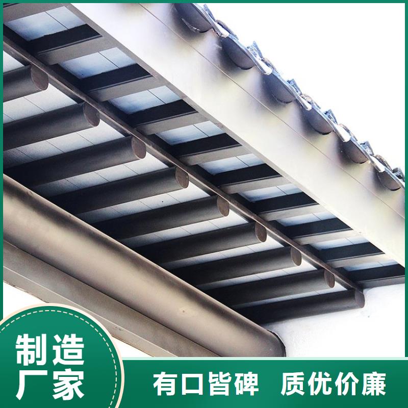 中式铝代木古建_别墅天沟雨水槽订制批发