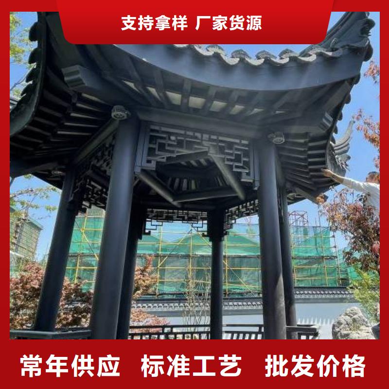 铝古建栏杆厂家供应