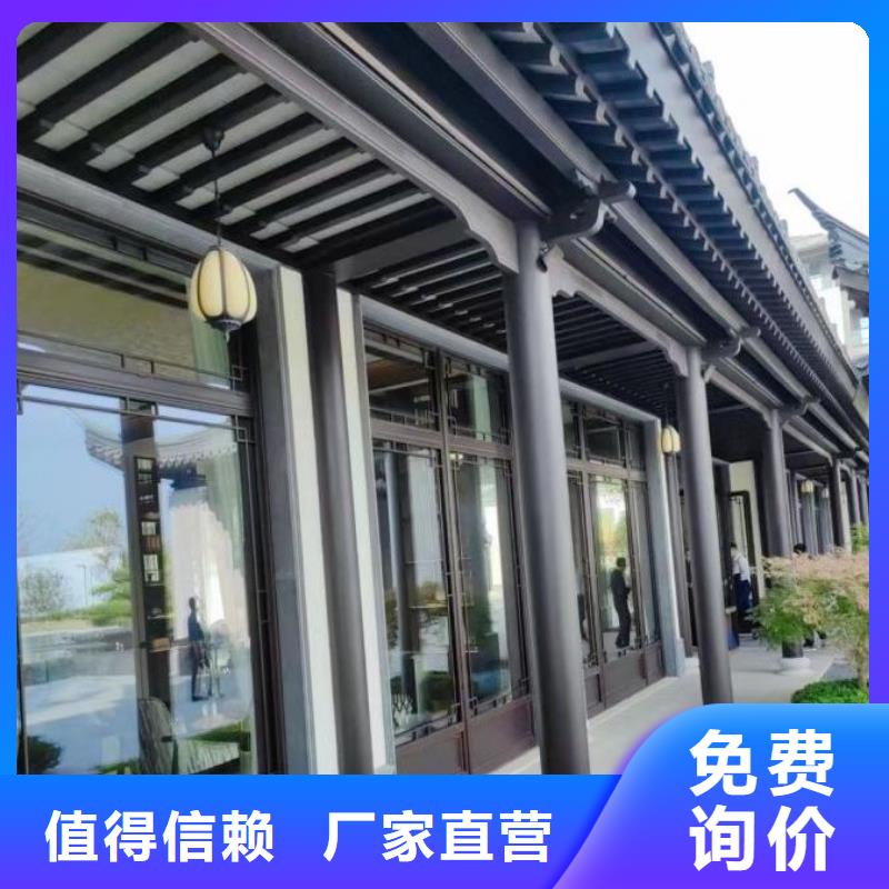【中式铝代木古建_铝合金雨水管优质原料】|PVC成品天沟-可成建材科技(海南省分公司)