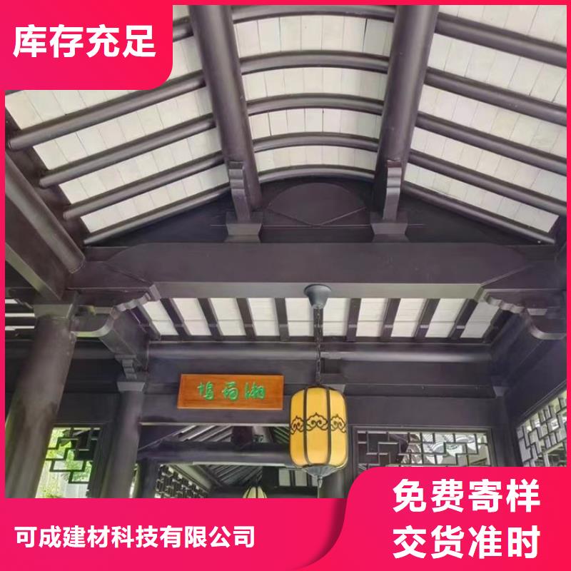 仿古铝建筑设计
