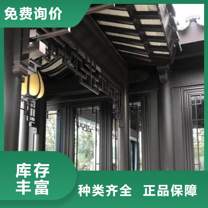 中式铝代木古建_别墅天沟雨水槽专注细节使用放心
