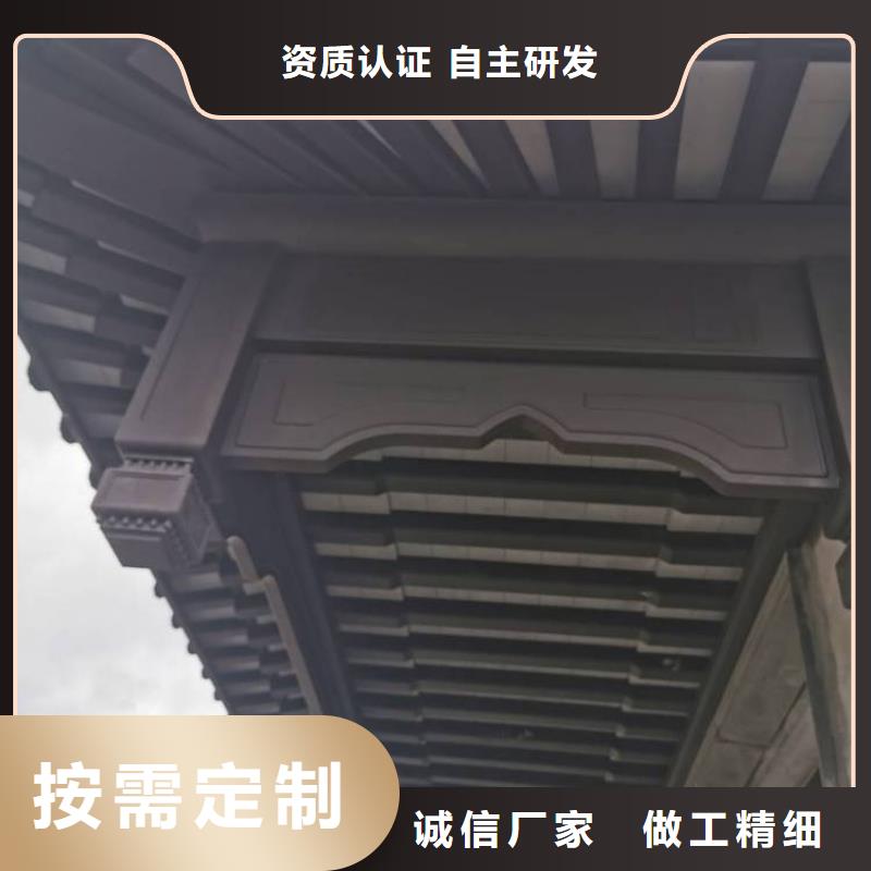 中式铝代木古建别墅天沟雨水槽别墅天沟雨水槽免费寄样