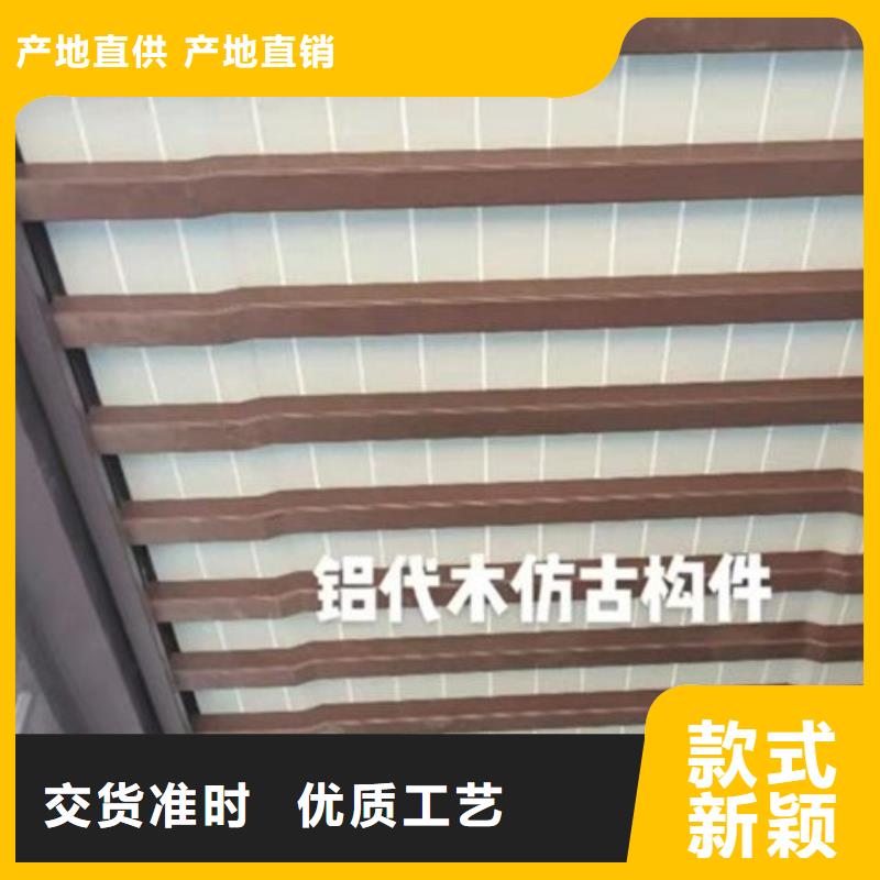 中式铝代木古建-铝合金天沟工厂自营