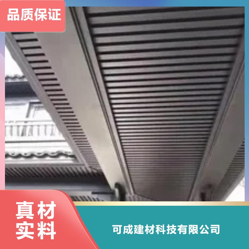 铝合金横梁飞檐发货及时