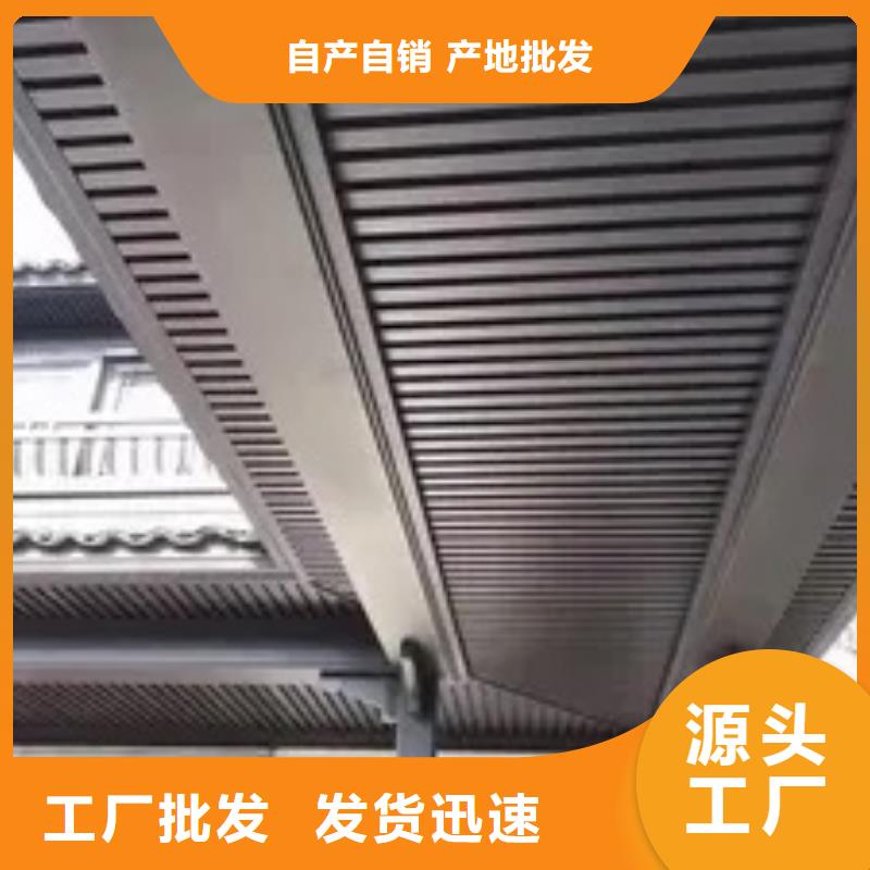 中式铝代木古建彩铝雨水管产地货源