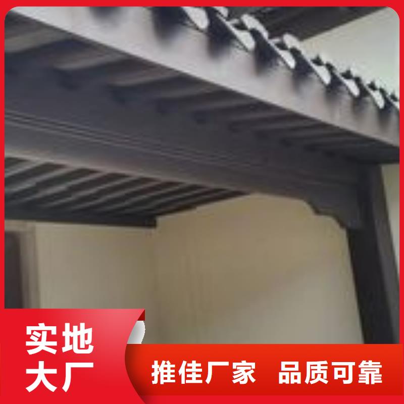 【中式铝代木古建】,别墅天沟雨水槽好产品不怕比