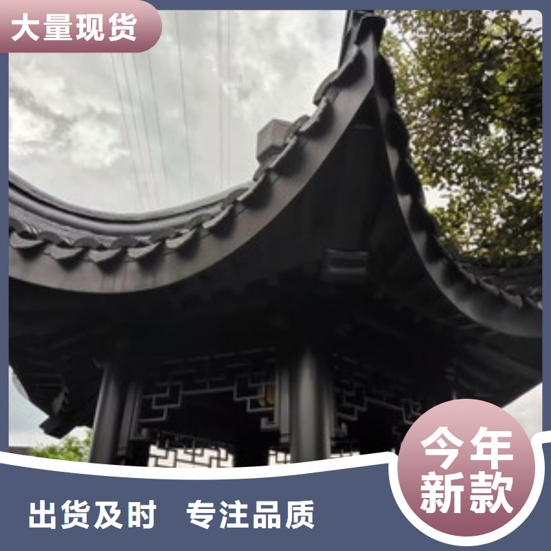 可成【中式铝代木古建】 铝合金产品檐沟价格公道合理-PVC成品天沟