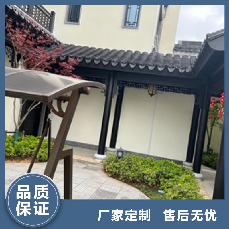 {长期供应}【颜色尺寸款式定制 中式铝代木古建_别墅天沟雨水槽多年实力厂家】