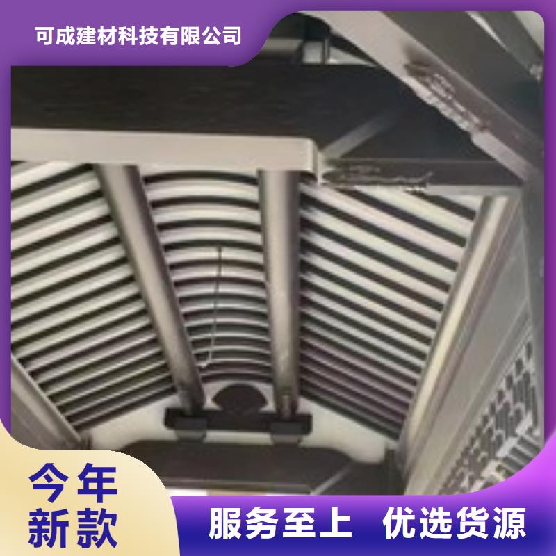 中式铝代木古建【铝合金天沟】放心得选择