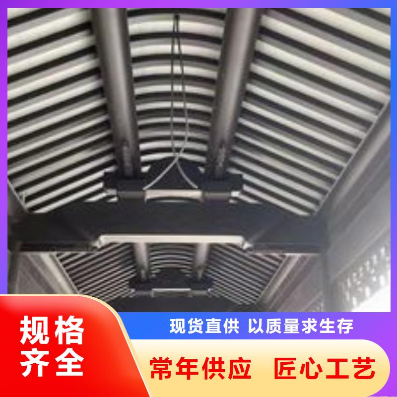 中式铝代木古建铝合金天沟材质实在