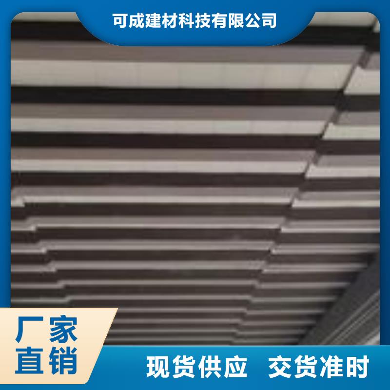 仿古铝建筑设计