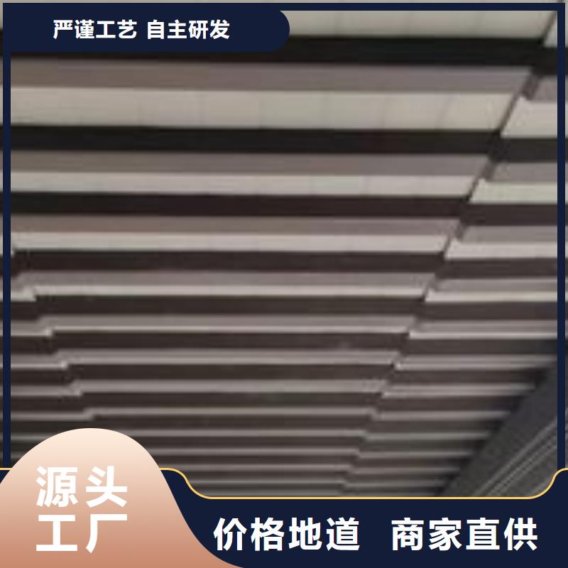 新中式铝合金构件值得信赖