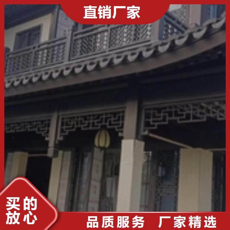 铝代木定制
