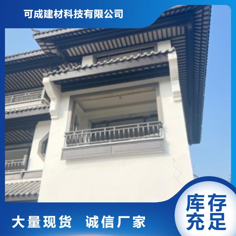 中式铝代木古建PVC成品天沟发货及时