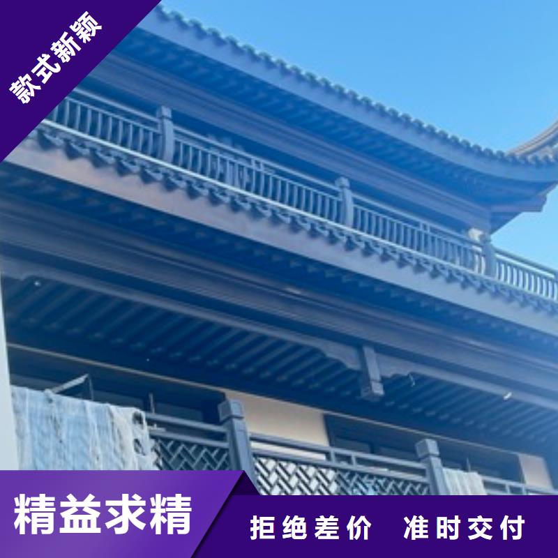 中式铝代木古建别墅天沟雨水槽别墅天沟雨水槽免费寄样