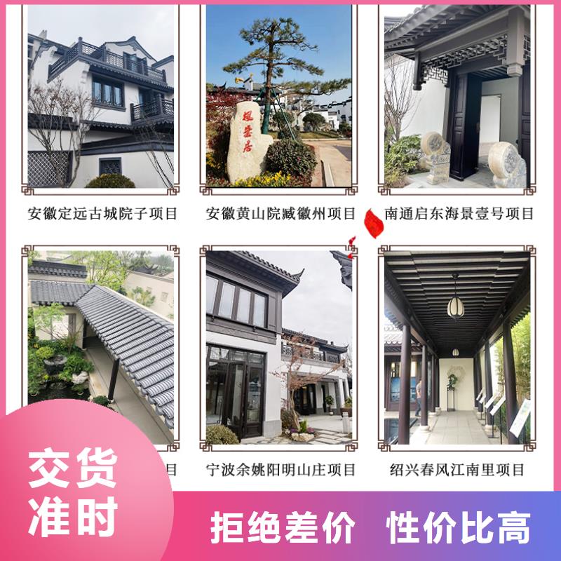 中式铝代木古建【铝合金天沟】放心得选择