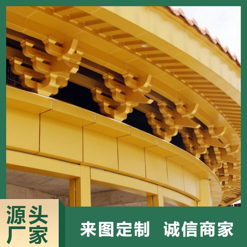中式铝代木古建_【彩铝成品天沟】品质服务