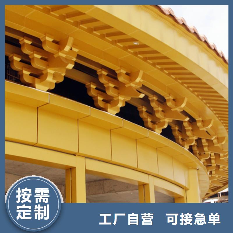 新中式铝代木本地厂家