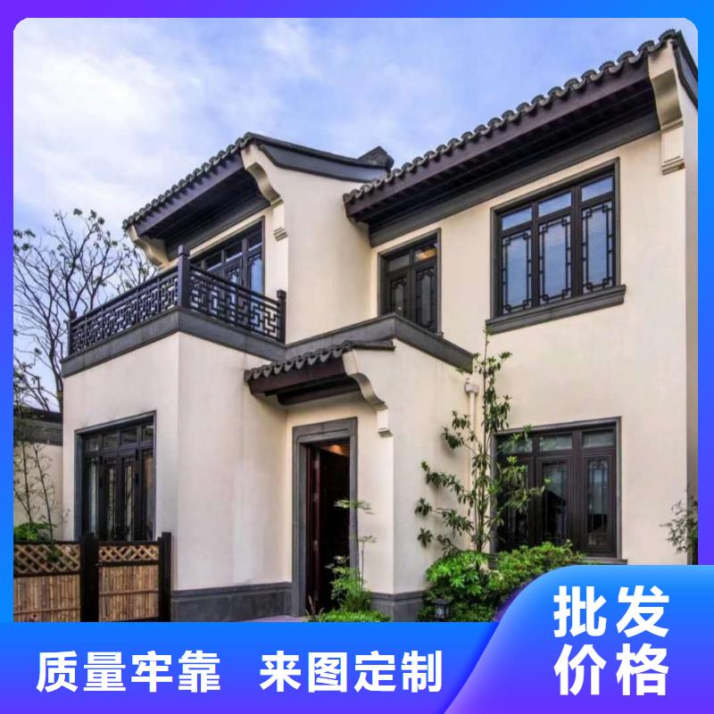 中式铝代木古建-【铝合金天沟】价格实惠当地品牌