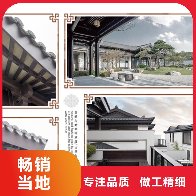 中式铝代木古建【铝合金天沟】放心得选择