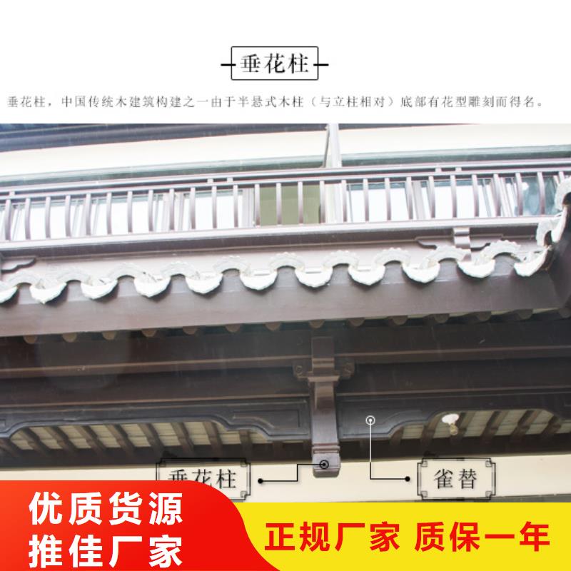 铝代木古建茶壶轩报价