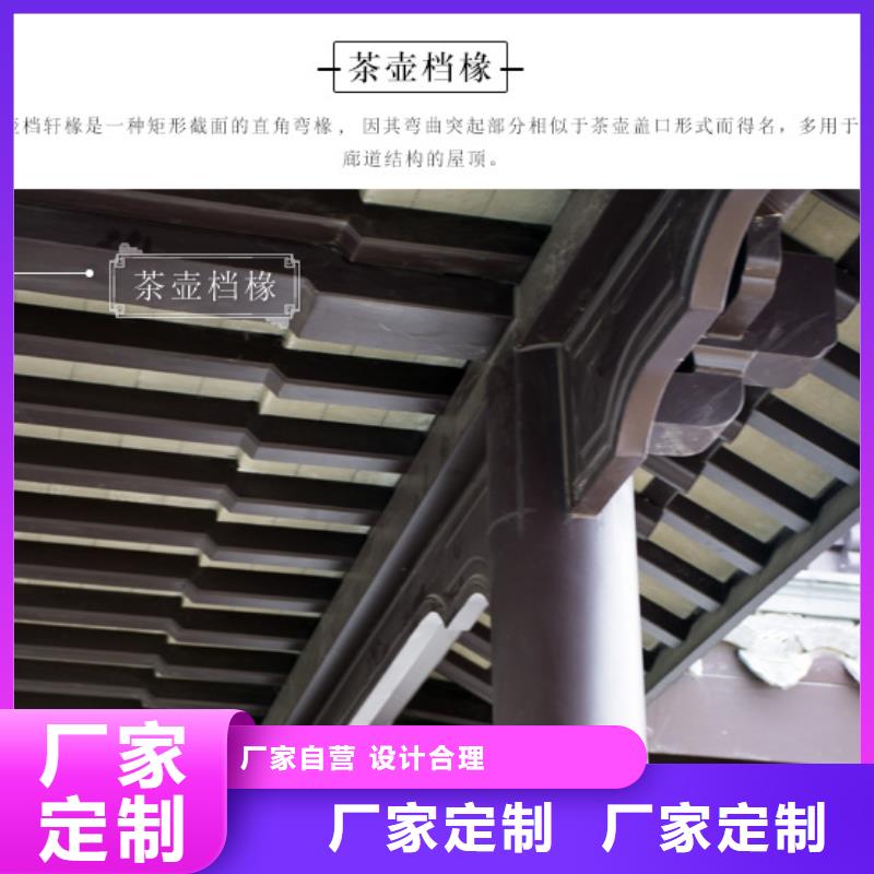 仿古铝制古建安装