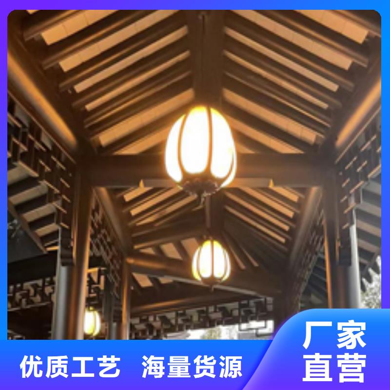 【 中式铝代木古建_铝合金天沟工厂认证】可成PVC成品天沟
