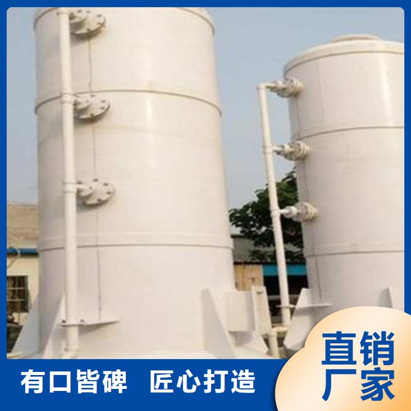 pp风淋塔-实验室操作台专业厂家