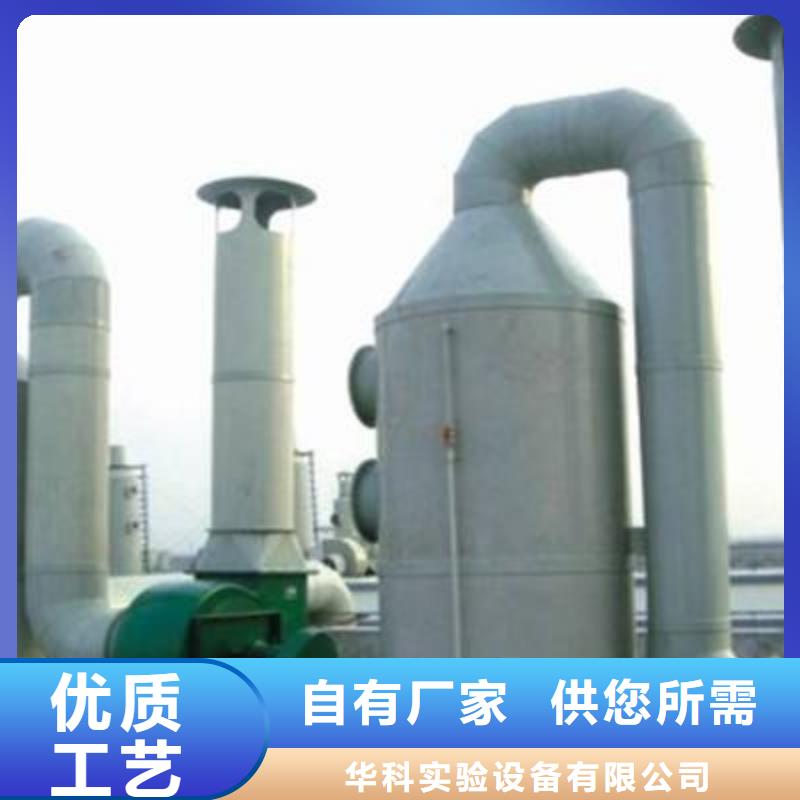 pp风淋塔实验室工作台源头厂家供应