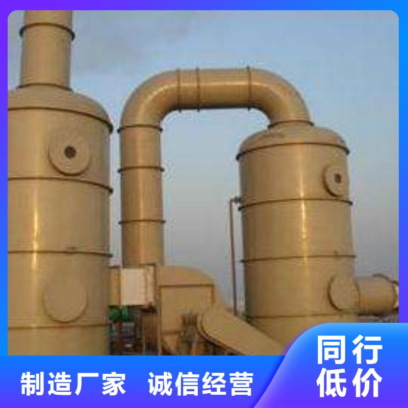 pp风淋塔-实验室操作台专业厂家