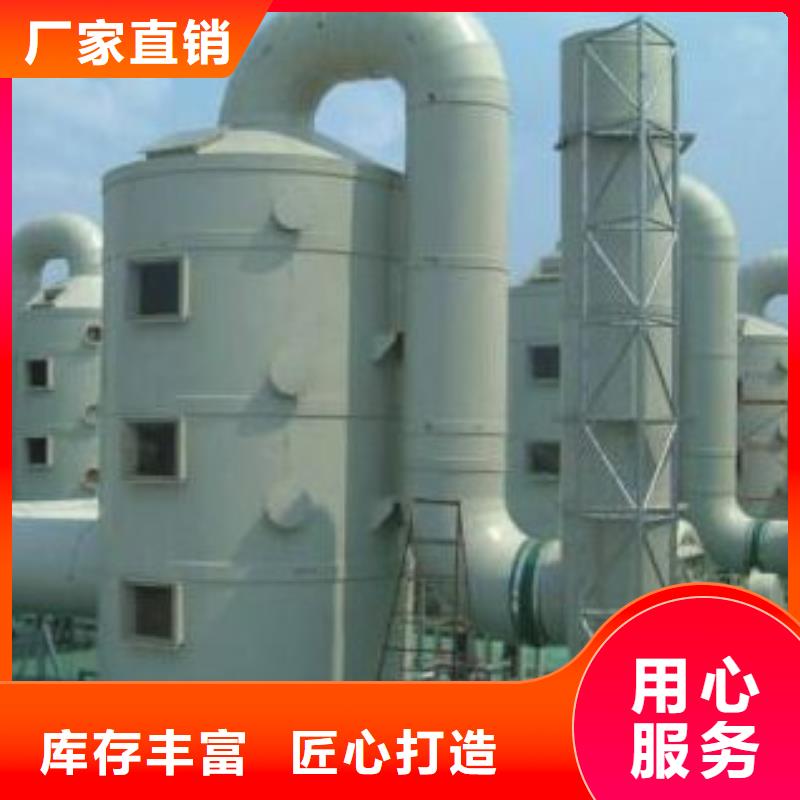 pp风淋塔实验室操作台您身边的厂家