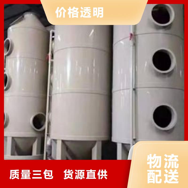 pp风淋塔,【pp风机】质量优选由天弘为您