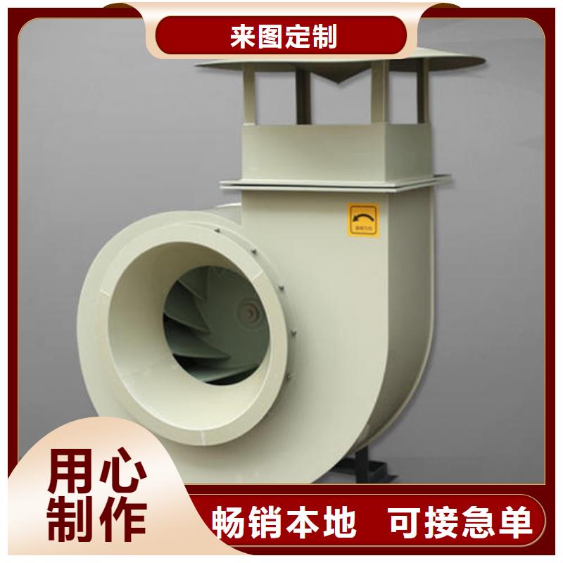 pp风机,化验室操作台快捷物流
