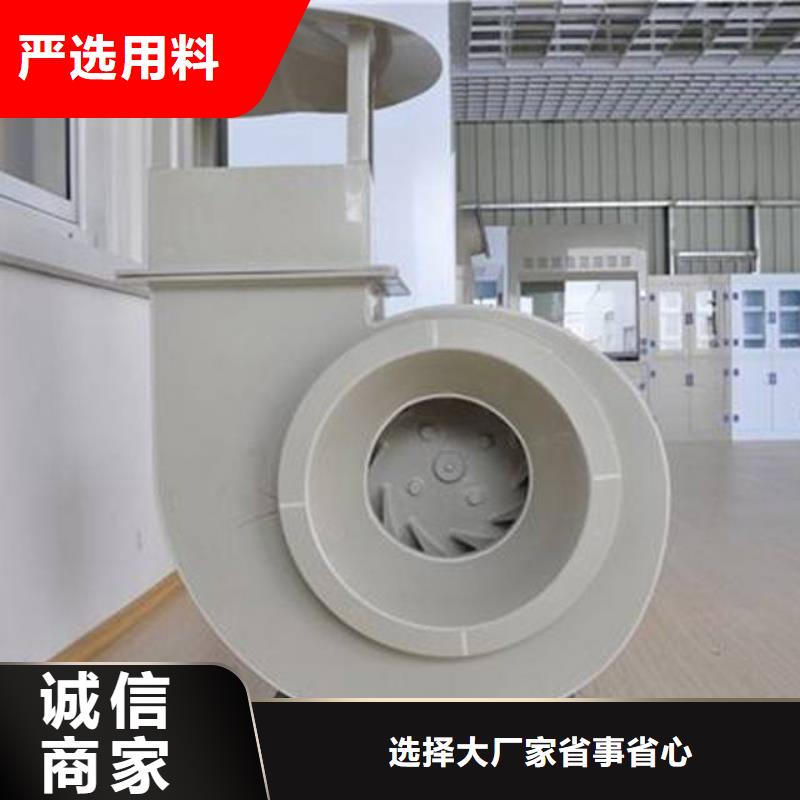 pp风机化验室操作台选择大厂家省事省心