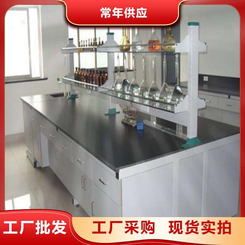 pp实验台化验室操作台经销商
