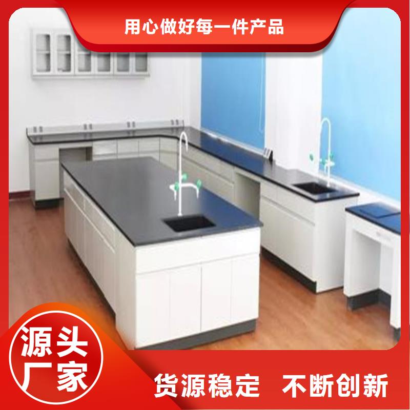 天弘化验室操作台【 pp实验台 化验室操作台老品牌厂家】二八商务
